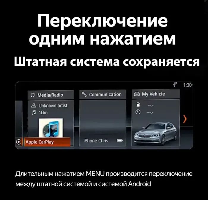 Магнитола для BMW 3 серия F30 2016-2020 и 4 серия F36, F32 (EVO, правый руль!) - Teyes LUX ONE монитор 12.3" на Android 10, CarPlay, 4G SIM-слот, 6/128ГБ