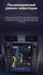 Магнитола для Toyota Camry 40 2006-2011 (климат, рамка с крутилками черная) - Teyes TPRO 2 монитор 9.7" QLED в стиле "Тесла" на Android 10, TS10, 4G SIM-слот