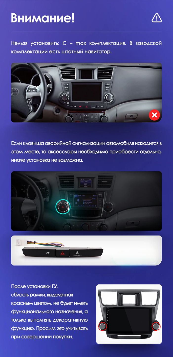 Магнитола для Toyota Highlander 2 2007-2013 XU40 - Kuberg OL-1431-1 (крутилки декоративные) QLed, Android 13, TS20, CarPlay, SIM-слот
