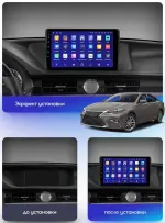 Магнитола для Lexus ES200, ES250, ES300h, ES350 2012-2018 (джойстик-мышь) - Teyes CC2 PLUS монитор 9" QLED, Android 10, Быстрая, SIM-слот