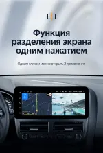 Магнитола для Ford Focus 3 2011-2019 - Teyes LUX ONE ROUND монитор 12.3" 2K QLED на Android 10, Быстрая, CarPlay, 4G SIM-слот