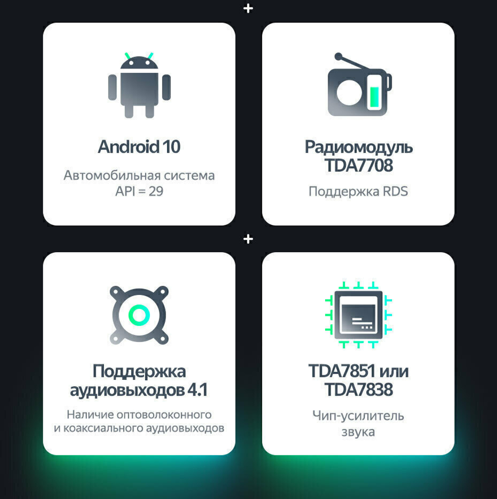 Магнитола для Lexus ES200, ES250, ES300h, ES350 2012-2018 (джойстик-мышь) - Teyes CC2 PLUS на Android 10, ТОП процессор, 4Гб+64Гб, 4G SIM-слот