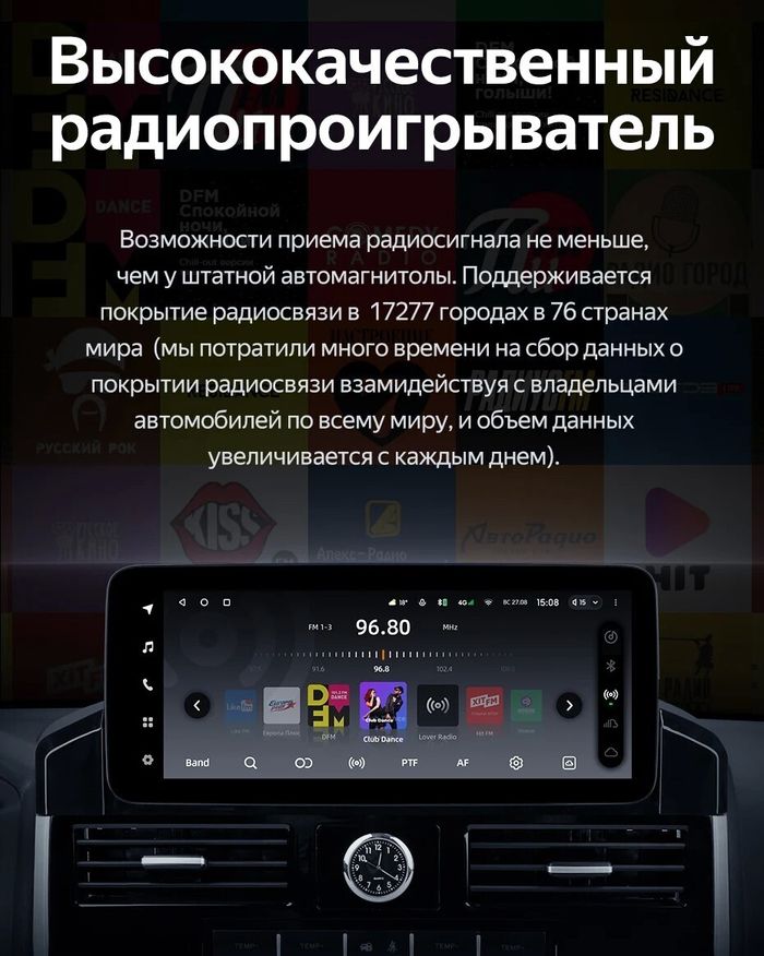 Магнитола для Toyota Land Cruiser 200 2007-2015 (экран климата снизу) - Teyes LUX ONE ROUND монитор 12.3" 2K QLED, Android 10, CarPlay, 4G SIM-слот