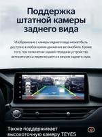 Магнитола для Chery Tiggo 8 Pro 2021-2024+ (без 360) - Teyes LUX ONE SPLIT монитор 12.3" 2K QLED на Android 10, Быстрая, CarPlay, 4G SIM-слот