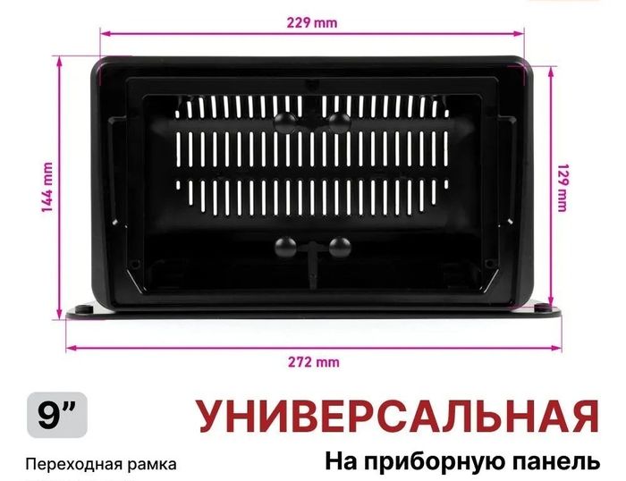 Магнитола на верх панели авто (рамка 9) - Teyes LUX ONE 360 монитор 12.3" 2K QLED на Android 10, Быстрая, CarPlay, 4G SIM-слот, 4 камеры в комплекте