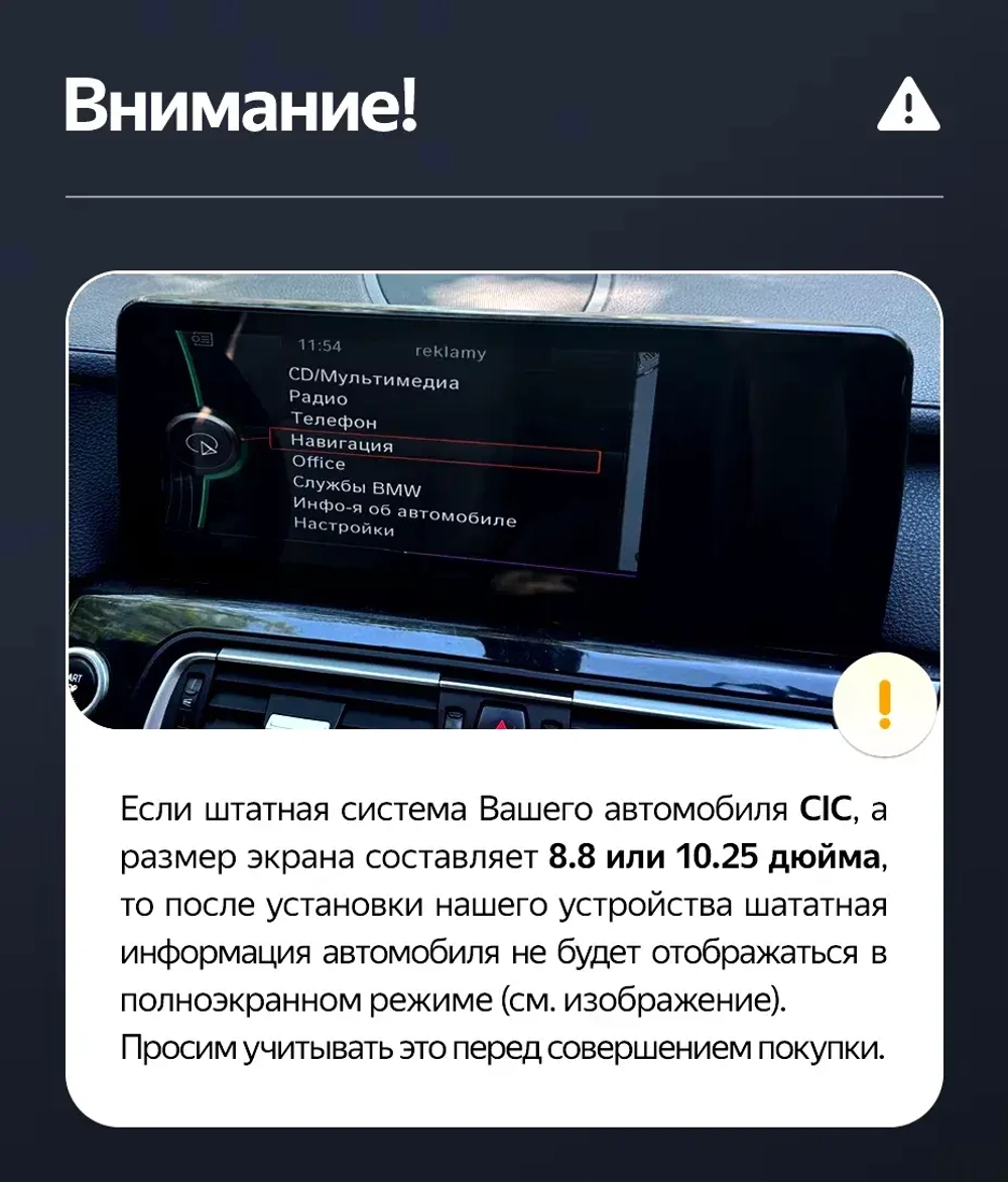 Магнитола для BMW X5 E70 и BMW X6 E71 2009-2014 (CIC) - Teyes LUX ONE монитор 12.3" на Android 10, CarPlay, 4G SIM-слот, 6/128ГБ