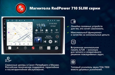 Магнитола для Suzuki Jimny 2019+ - Redpower 253 Android 10, ТОП процессор, 6Гб+128Гб, CarPlay, SIM-слот