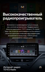 Магнитола для Toyota Camry 70/75 2021-2023 (РФ, Евро, Китай) - Teyes LUX ONE 360 монитор 12.3", Android 10, CarPlay, 4G SIM-слот, 6/128 ГБ, 4 камеры в комплекте