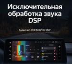 Магнитола для BMW 1 серия F20 2017-2019 EVO - Teyes LUX ONE монитор 12.3" на Android 10, Быстрая, CarPlay, 4G SIM-слот