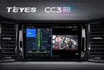 Магнитола для Skoda Kodiaq, Karoq (рамка под 9") - Teyes CC3-2K-360 на Android 10, 2K QLED, 6Гб+128Гб, CarPlay, 4G SIM-слот, 4 камеры в комплекте