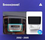 Магнитола для Toyota Alphard 1 H10 2002-2005 - FarCar BX877 монитор 13" 2K QLED на Android 13, TS10, 6+128, CarPlay, 4G SIM-слот