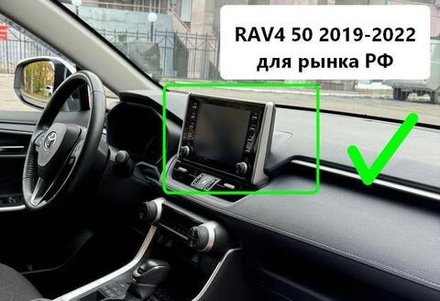 Магнитола для Toyota RAV4 5 2019-2024+ (рынок РФ и ОАЭ) - Teyes CC4-PRO монитор 13" 2K QLED на Android 13, Snapdragon 778G, ИИ, CarPlay, DSP, 4G SIM-слот