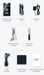 Магнитола для Lexus RX300, RX350, RX450h 2019-2022 - Teyes LUX ONE монитор 12.3" 2K QLED на Android 10, CarPlay, 4G SIM-слот, 6/128ГБ