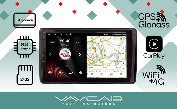 Магнитола для Toyota Highlander 2020+ - Vaycar VA77-4467 на Android 13, 4G SIM-слот