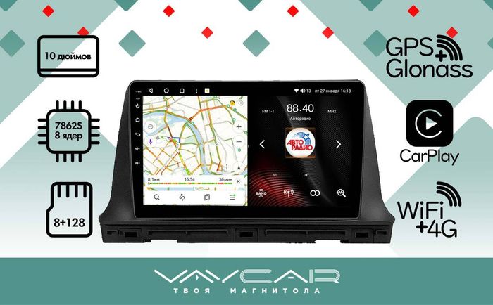 Магнитола для KIA Seltos 2020+ - Vaycar VA27-1221 на Android 13, 8-ядер, 4G SIM-слот