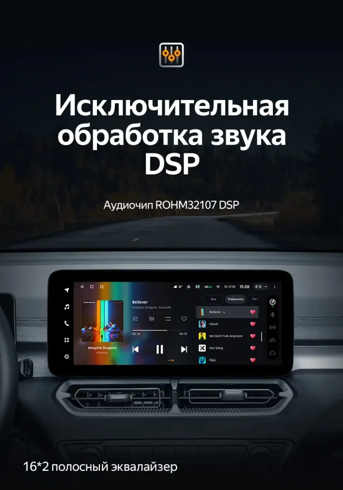 Магнитола для Great Wall Poer KingKong 2023+ (ШГУ монохром) - Teyes LUX ONE ROUND монитор 12.3" 2K QLED на Android 10, Быстрая, CarPlay, 4G SIM-слот