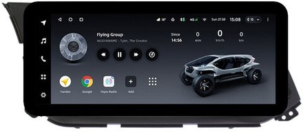 Магнитола для Hyundai Elantra 6 2016-2018 (без штатной КЗВ, рамка тип 2) - Teyes LUX ONE ROUND монитор 12.3" 2K QLED на Android 10, CarPlay, 4G SIM-слот