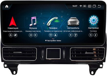 Магнитола для Mercedes-Benz ML (W166), GL (X166) 2011-2015 - Parafar PF7115A138/128ML/GL монитор 12.3" на Android 14, 8Гб+128Гб, CarPlay, 4G SIM-слот