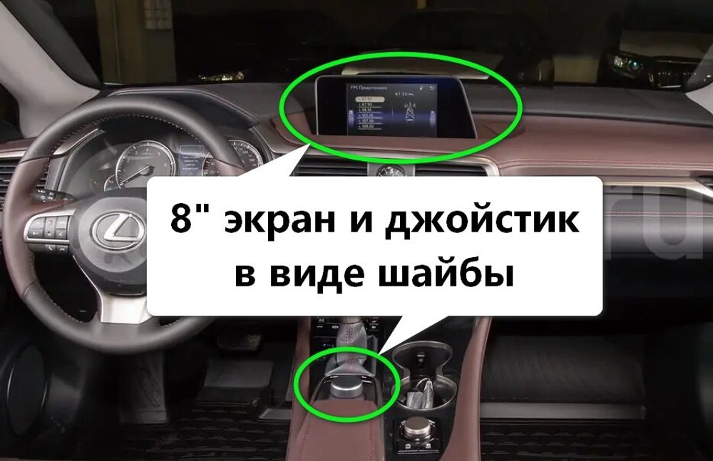 Магнитола для Lexus RX200t, RX300, RX350, RX450h 2015-2019 AL20 (взамен 8" экрана) - RDL-LEX-RX15-Low 12.3" монитор на Android 13, 8Гб+128Гб, CarPlay, 4G SIM-слот