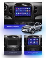 Магнитола для KIA Sorento 2 XM 2012-2016 (климат на ШГУ, рамка-накладка) - FarCar DX1218/224M монитор 9.5" IPS на Android 13, 4+64Гб, CarPlay