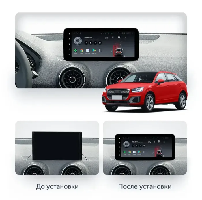 Магнитола для Audi Q2 2016-2022 - Teyes LUX ONE ROUND монитор 12.3" 2K QLED на Android 10, CarPlay, 4G SIM-слот