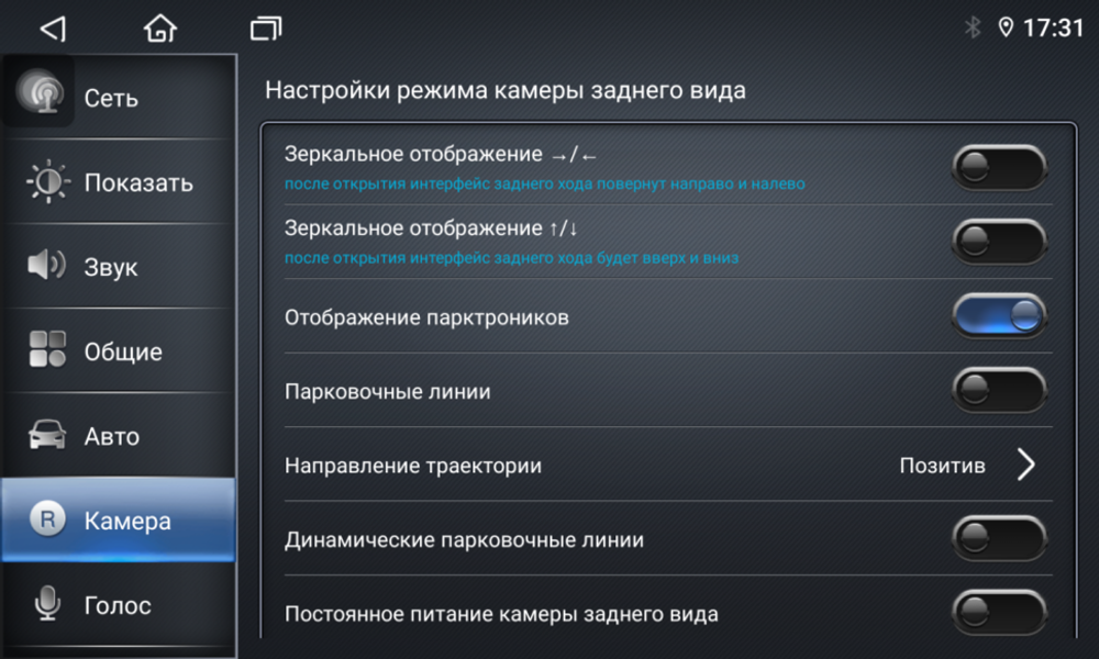 Магнитола для Jeep Wrangler 4 2018+ - Parafar PF594LUX1RN2K на Android 13, QLED+2K, ТОП процессор, 4Гб+32Гб, CarPlay, 4G SIM-слот
