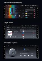 Магнитола для Mitsubishi Pajero 4 2012-2022 (штатная КЗВ) - Teyes LUX ONE 360 монитор 12.3", Android 10, CarPlay, 4G SIM-слот, 6/128 ГБ, 4 камеры в комплекте