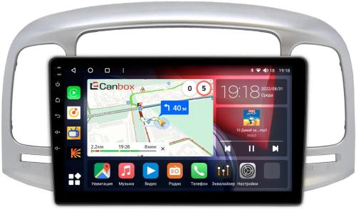 Магнитола для Hyundai Verna 2006-2010 (рамка серебро) - CanBox 9-069 Android 10, 8-ядер, SIM-слот