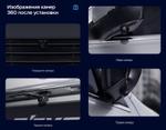 Магнитола для Infiniti FX35, FX37, FX50, FX30D, QX70 S51 2008-2018 (рамка тип 2 черная матовая) - Teyes CC3-2K-360 монитор 9.5" 2K QLED на Android 10, 6Гб+128Гб, CarPlay, 4G SIM-слот, 4 камеры в комплекте