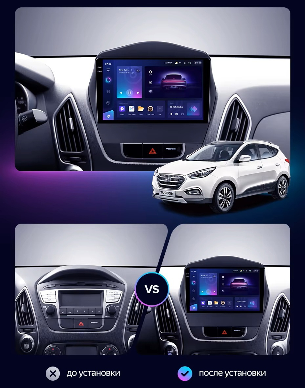Магнитола для Hyundai iХ35, Tucson 2 2009-2015 (без штатного усилителя) - FarCar BM9-7051-9AB монитор 9.5" QLED на Android 14, TS10, 4+32Гб, CarPlay, 4G SIM-слот