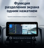 Магнитола для Mitsubishi Pajero 4 2006-2022 (без штатной КЗВ) - Teyes LUX ONE ROUND монитор 12.3", Android 10, CarPlay, 4G SIM-слот