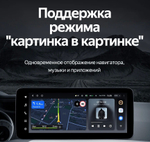 Магнитола для Mercedes-Benz GLS (X166) 2016-2019 NTG 5.0/5.1 - Teyes LUX ONE монитор 12.3", Android 10, 6Гб+128Гб, CarPlay, 4G SIM-слот