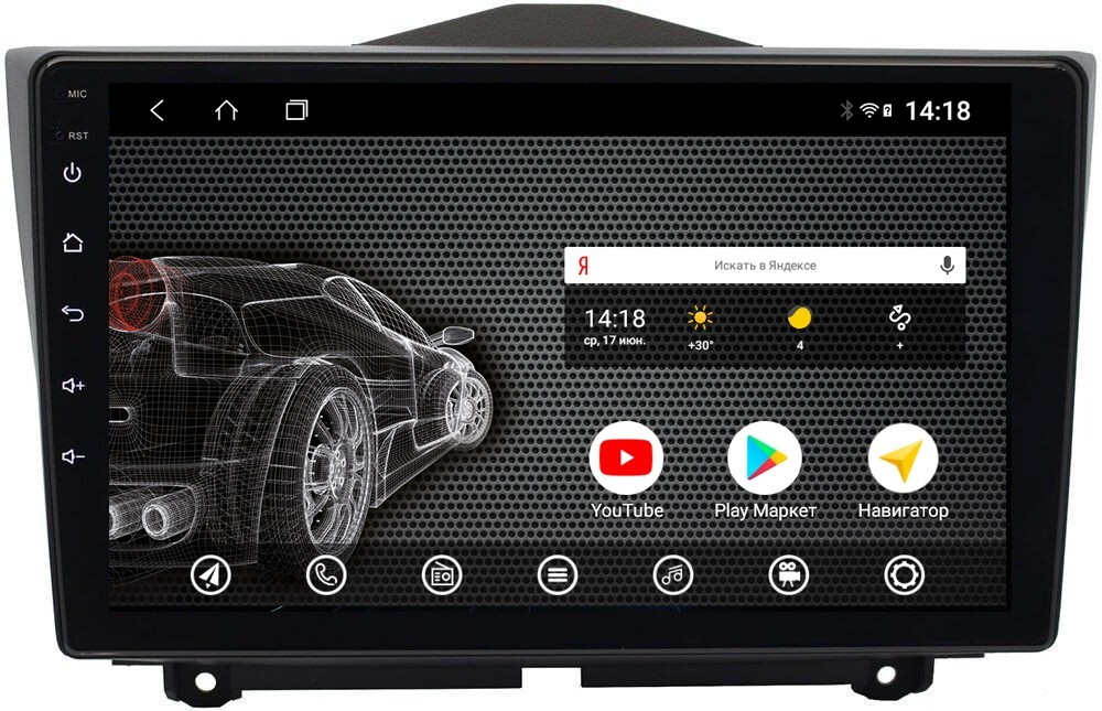Магнитола для Lada Granta 2018+ - AK395R9-MTK Android 10, 8-ядер, 2Гб-32Гб