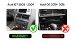 Комплект с разъёмами 12.3" Audi Q7 2006-2009 система 2G (FYT, все провода в комплекте)