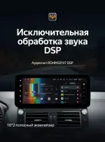 Магнитола для Toyota Land Cruiser Prado 150 2013-2017 (рамка F1) - Teyes LUX ONE 360 монитор 12.3" 2K QLED на Android 10, Быстрая, CarPlay, 4G SIM-слот, 4 камеры в комплекте