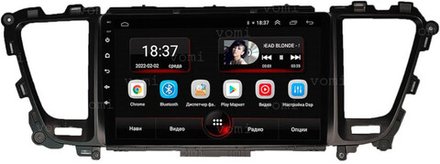 Магнитола для KIA Carnival 3 2014-2020 -  AK542R9-MTK Android 10, 8-ядер, 2Гб-32Гб