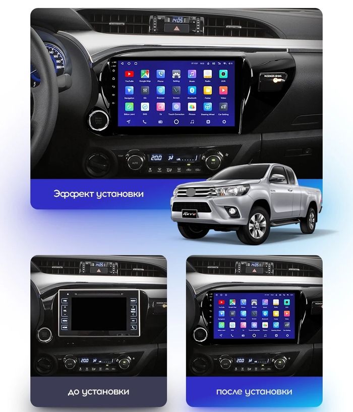 Магнитола для Toyota Hilux 2015+ - Vaycar VA77-1077 на Android 13, 8-ядер, 2Гб-32Гб, 4G SIM-слот