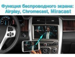 Магнитола для Peugeot 301, Citroen C-Elysee, 2013-2017 - Parafar PF991FHD на Android 13, 8-ядер, 2Гб+32Гб, CarPlay, 4G SIM-слот