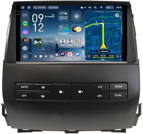 Магнитола для Toyota Land Cruiser Prado 120 (правый руль, климат на ШГУ) - Teyes CC4-PRO монитор 9.5" 2K QLED на Android 13, Snapdragon 778G, ИИ, CarPlay, DSP, 4G SIM-слот
