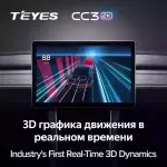 Магнитола для BMW 3-серии (E90) 2005-2012 (без штатного экрана) - Teyes CC3-2K монитор 13", QLED+2K, Android 10, ТОП процессор, 4G SIM-слот, CarPlay