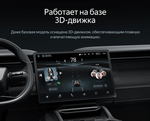 Магнитола для Hyundai Staria 2021+ (ШГУ 8") - Teyes CC4L монитор 10" IPS на Android 14, Snapdragon 662, CarPlay, 4G SIM-слот