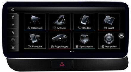 Магнитола для Audi Q5 8R 2008-2016 (без джойстика MMI) - FarCar AU3004 монитор 10.25" на Android 13, 8Гб+128Гб, CarPlay, 4G SIM-слот