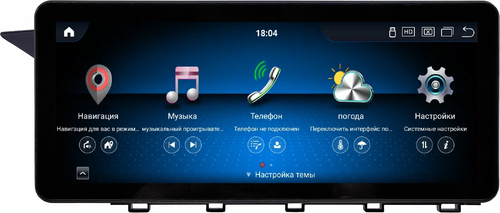 Магнитола для Mercedes-Benz GLK X204 2012-2015 NTG 4.5 - Kuberg монитор 12.3" в стиле Audi на Android 13, Быстрая, CarPlay, 4G SIM-слот