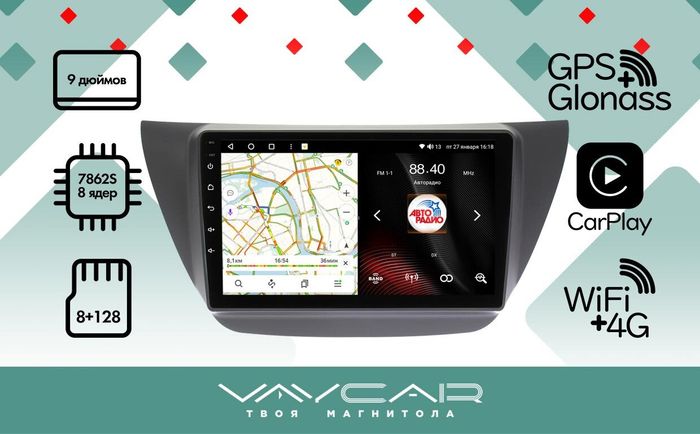 Магнитола для Mitsubishi Lancer 9 (CS), Lancer Cedia, Evolution (CT) - Vaycar VA47-5037 на Android 13, Быстрая, 4G SIM-слот