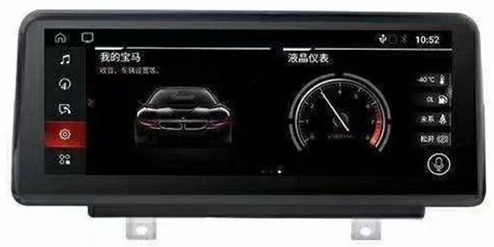 Магнитола для BMW 1-серии (F20), 2-серии (F22) 2011-2017 (NBT) - Kuberg XN-B1102-Q6 монитор 10" на Android 10, SIM-слот, 4ГБ-64ГБ