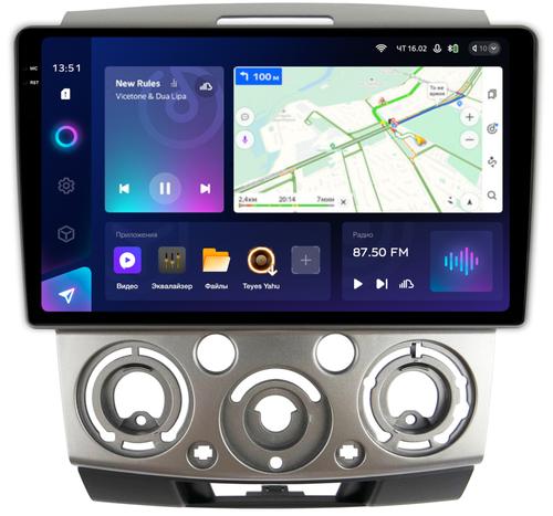 Магнитола для Ford Ranger 2, Mazda BT-50 2007-2011 (рамка серебро) - Teyes CC3-2K QLed Android 10, ТОП процессор, SIM-слот, CarPlay