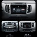Магнитола для KIA Sportage 2010-2016 - AIROC 2K RX-2313 Android 13, QLed+2K, ТОП процессор, 8/128, CarPlay, SIM-слот