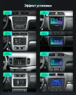 Магнитола для Volkswagen T5, T6, Tiguan, Passat, Polo, Jetta, Amarok, Golf и др., Skoda Fabia, Rapid - FarCar GX836 на Android 14, QLED, TS20, 6+128Гб, CarPlay, 4G SIM-слот