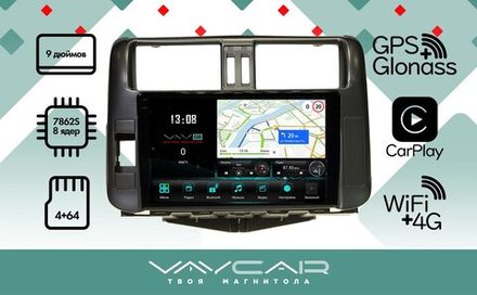 Магнитола для Toyota Land Cruiser Prado 150 2010-2013 (рамка черная)- Vaycar VA77-0065-2K на Android 13, 8-ядер, 2K QLED, ТОП процессор, CarPlay,4G SIM-слот