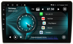 Магнитола для Volkswagen Passat B6-B7/CC - Vaycar VA81U-08365 на Android 13, 8-ядер, 4G SIM-слот